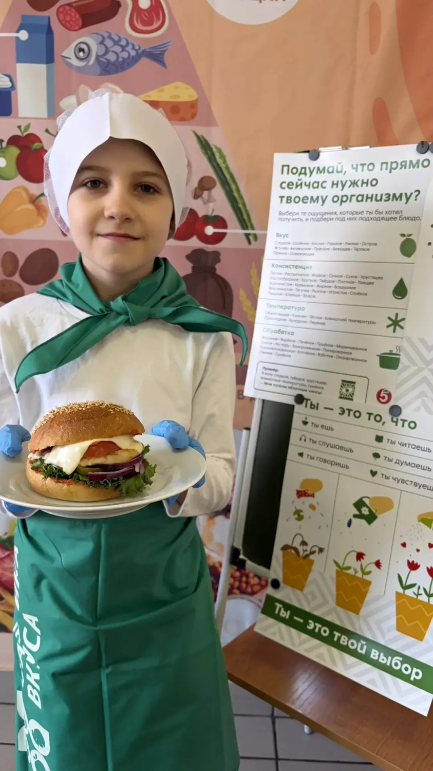 Кулинарный мастер-класс «Вкусный бургер»