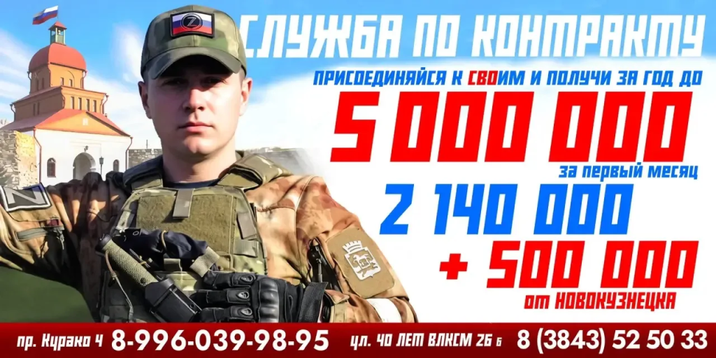 Служба по контракту.png